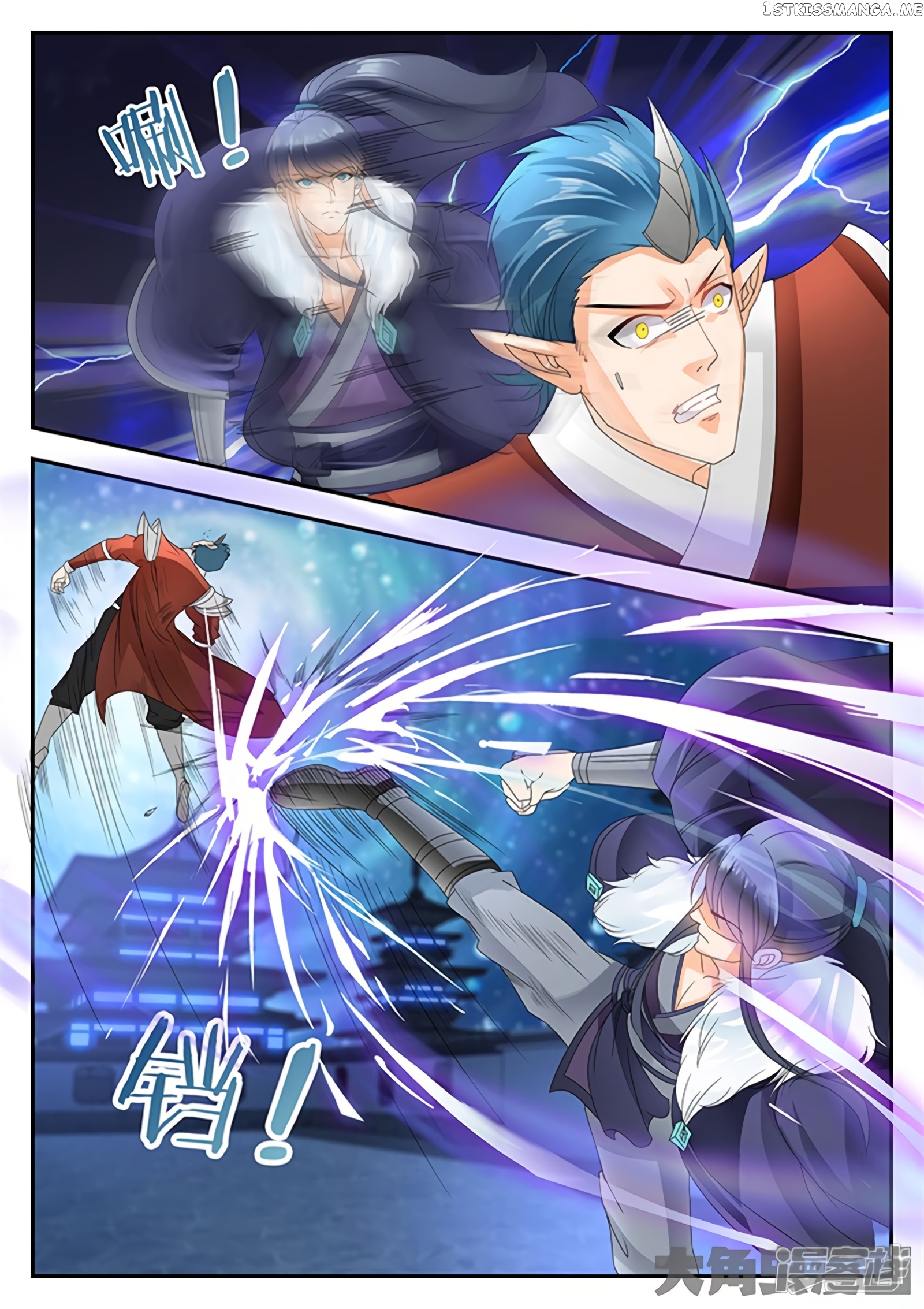 Legend of Immortals chapter 157 - page 3