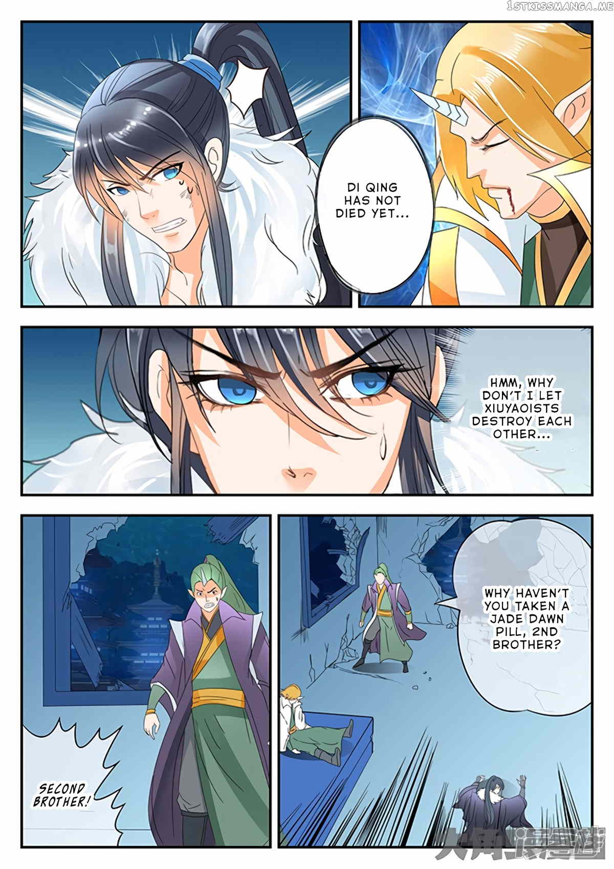 Legend of Immortals chapter 152 - page 7