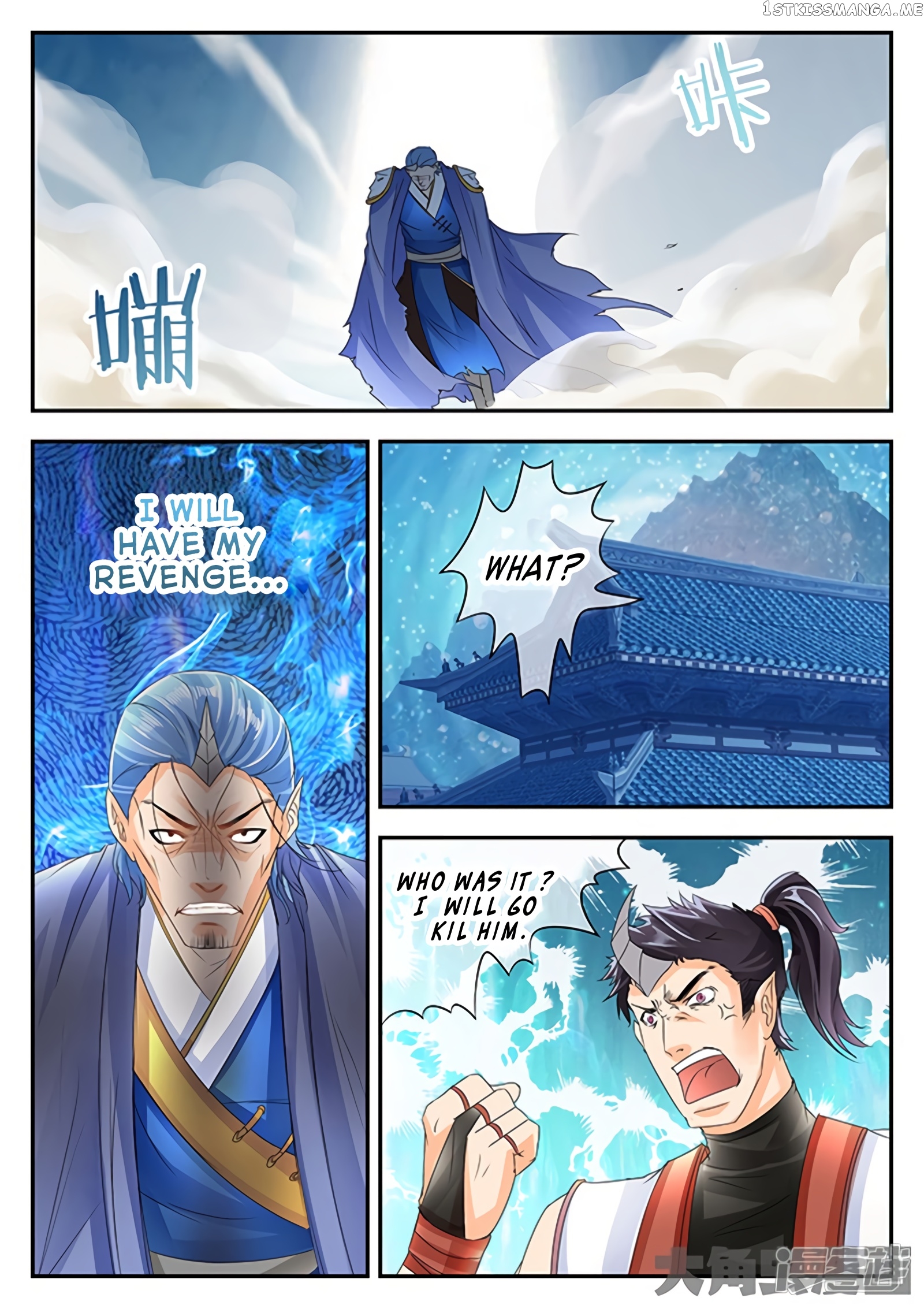 Legend of Immortals chapter 138 - page 6