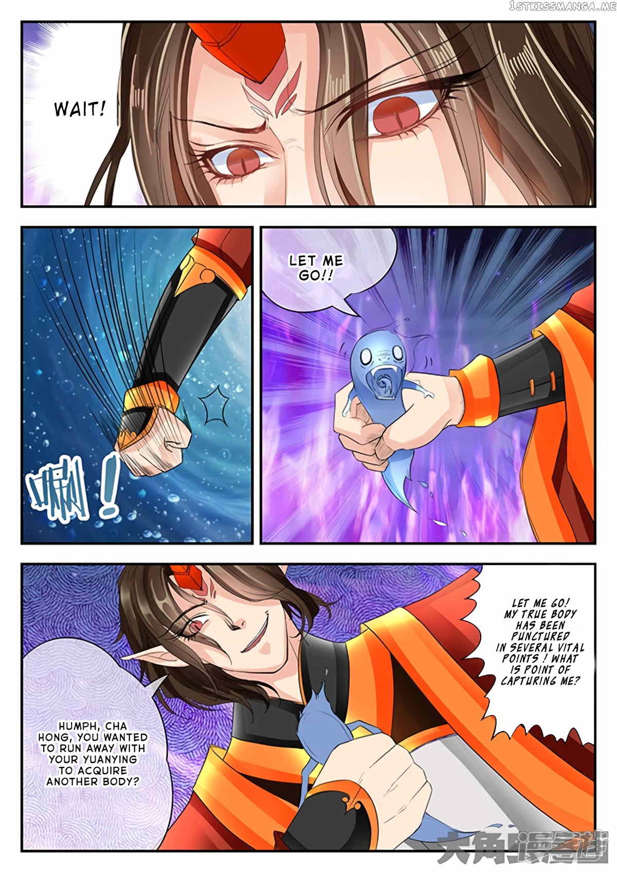 Legend of Immortals chapter 134 - page 6