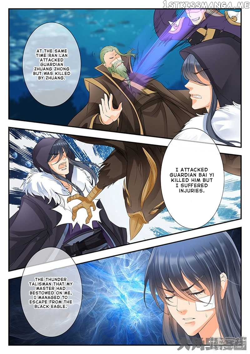 Legend of Immortals chapter 128 - page 6