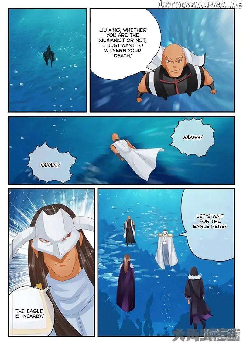 Legend of Immortals chapter 124 - page 6