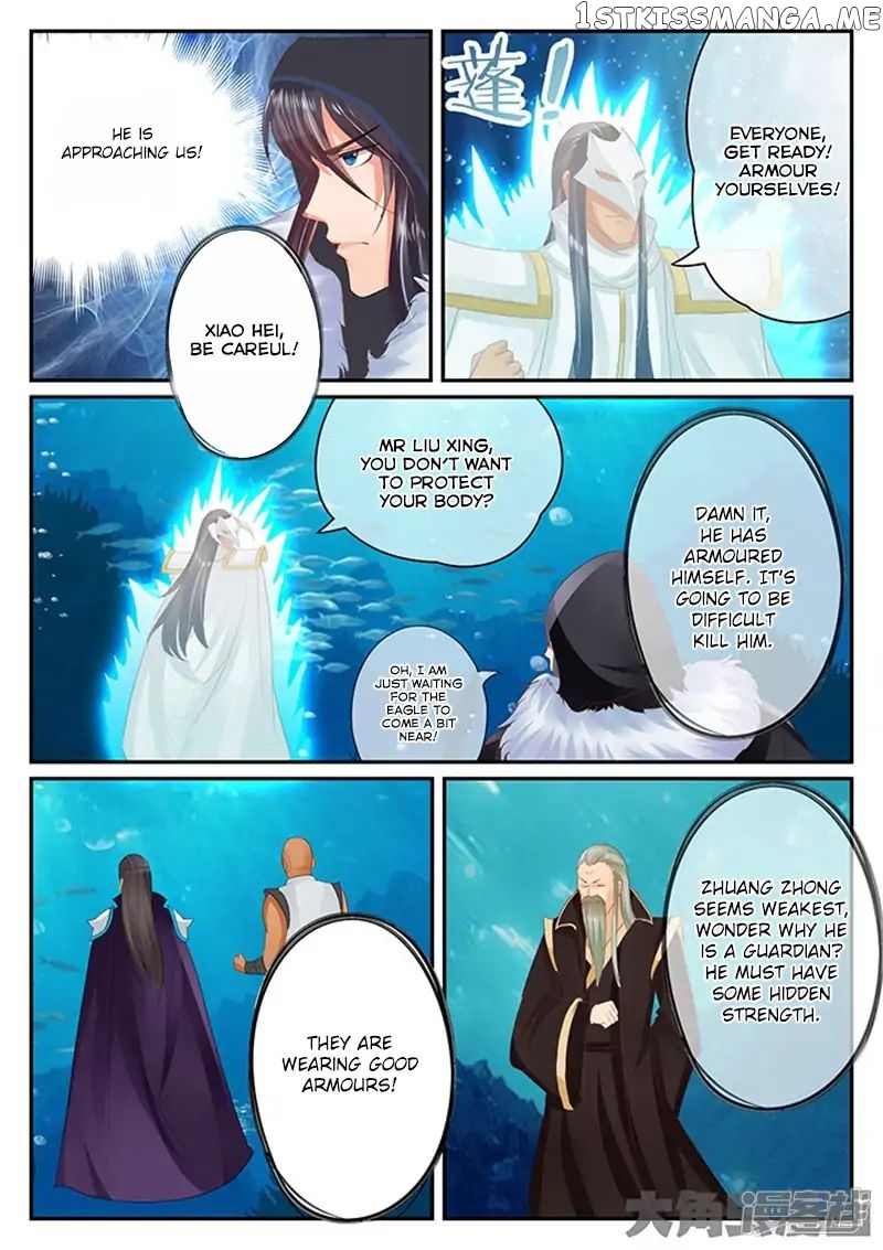 Legend of Immortals chapter 124 - page 7