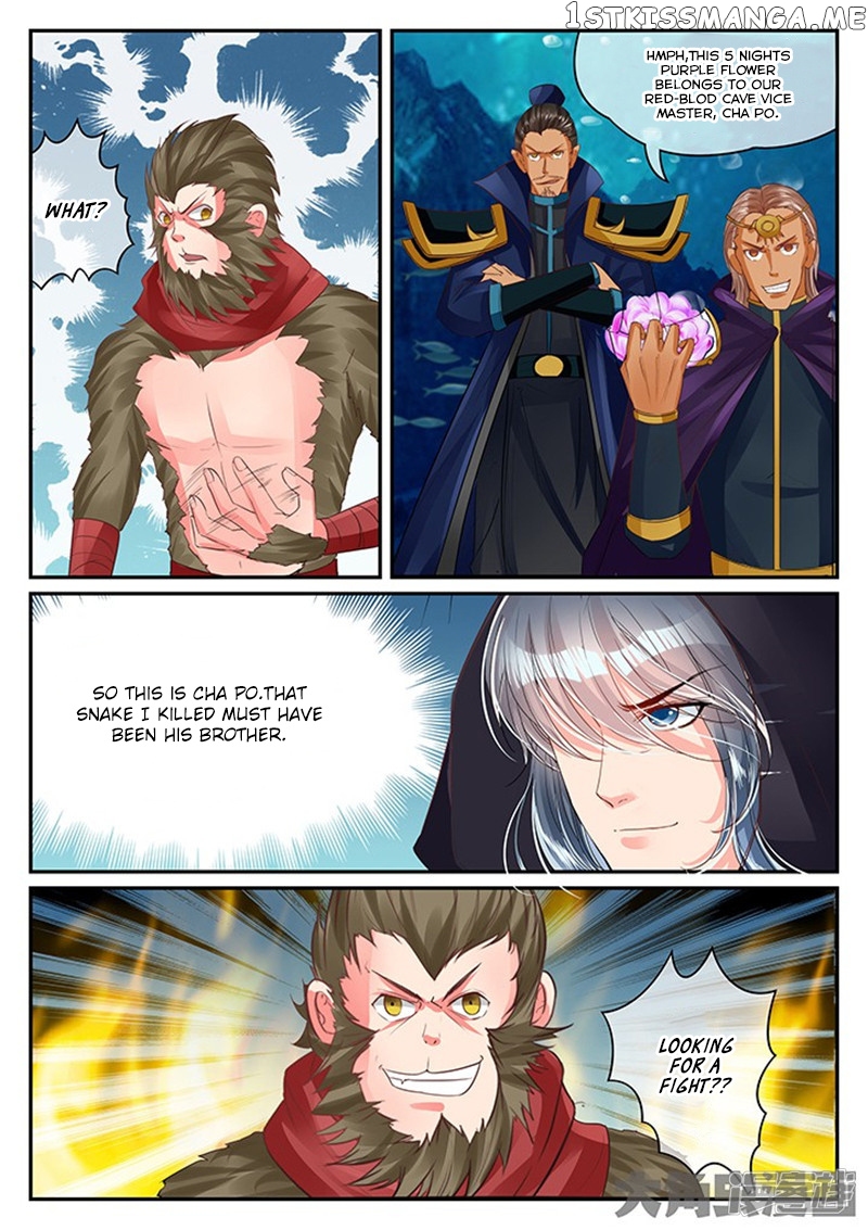 Legend of Immortals chapter 121 - page 7