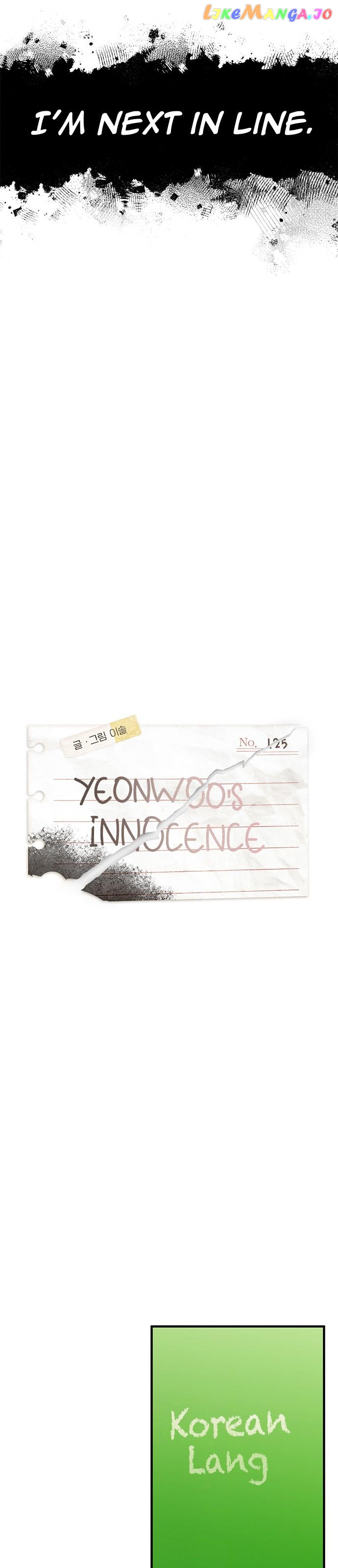 Yeonwoo’s Innocence Chapter 125 - page 8