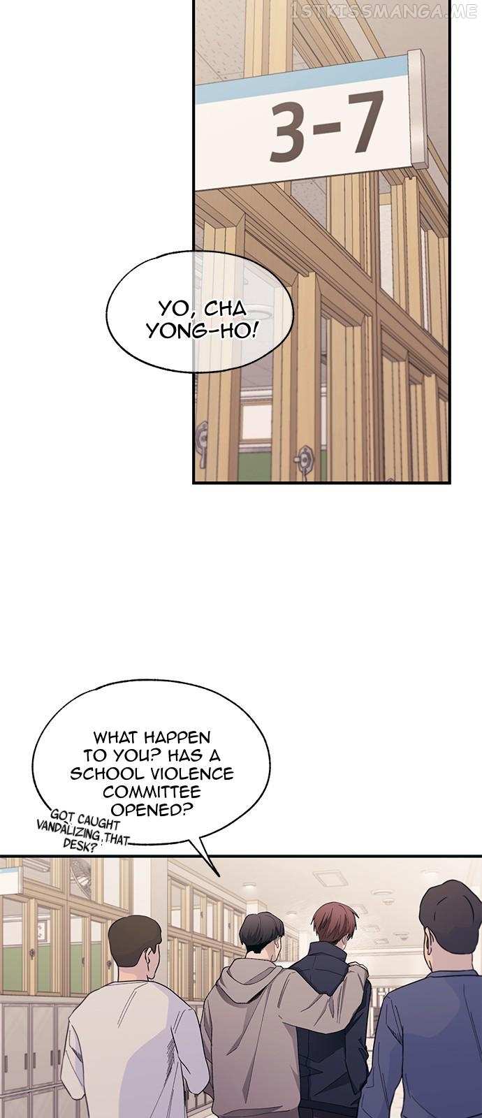 Yeonwoo’s Innocence Chapter 99 - page 17