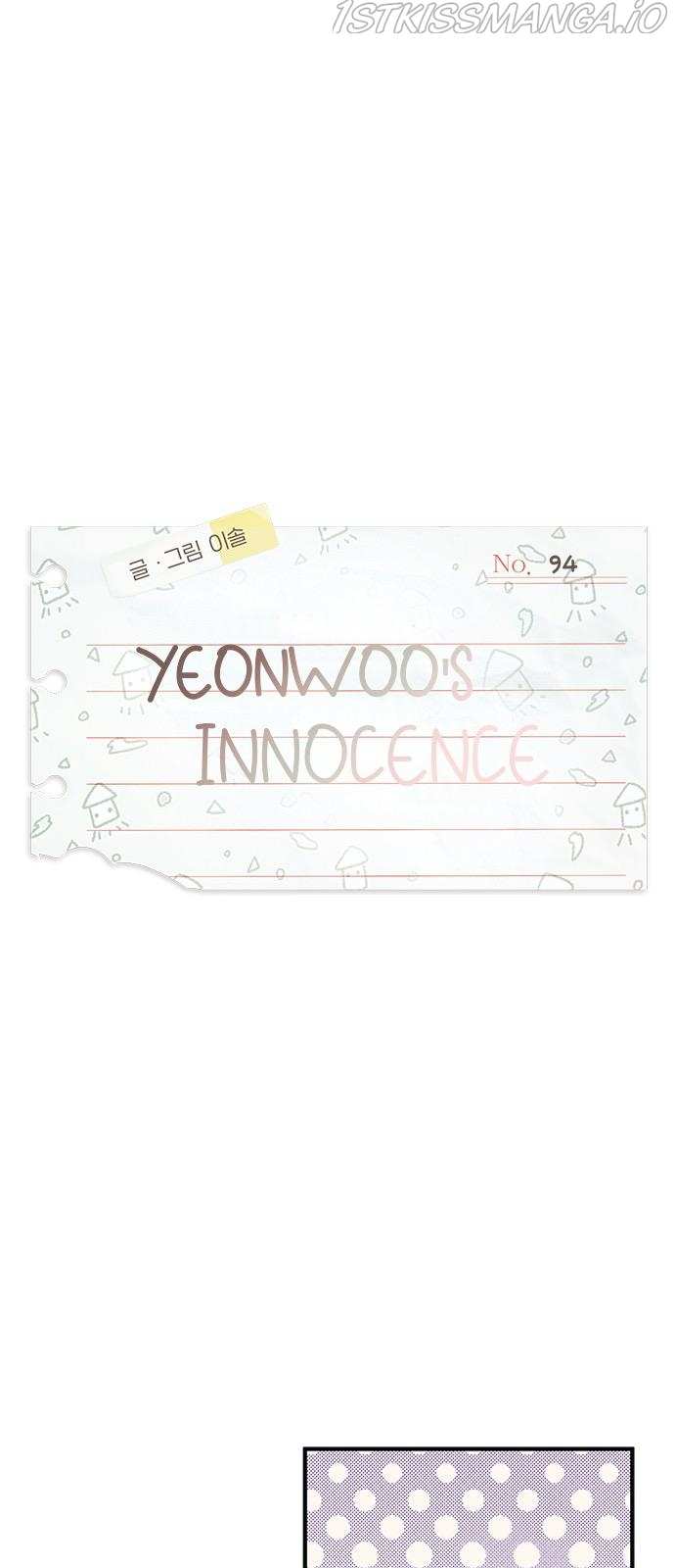 Yeonwoo’s Innocence Chapter 94 - page 3