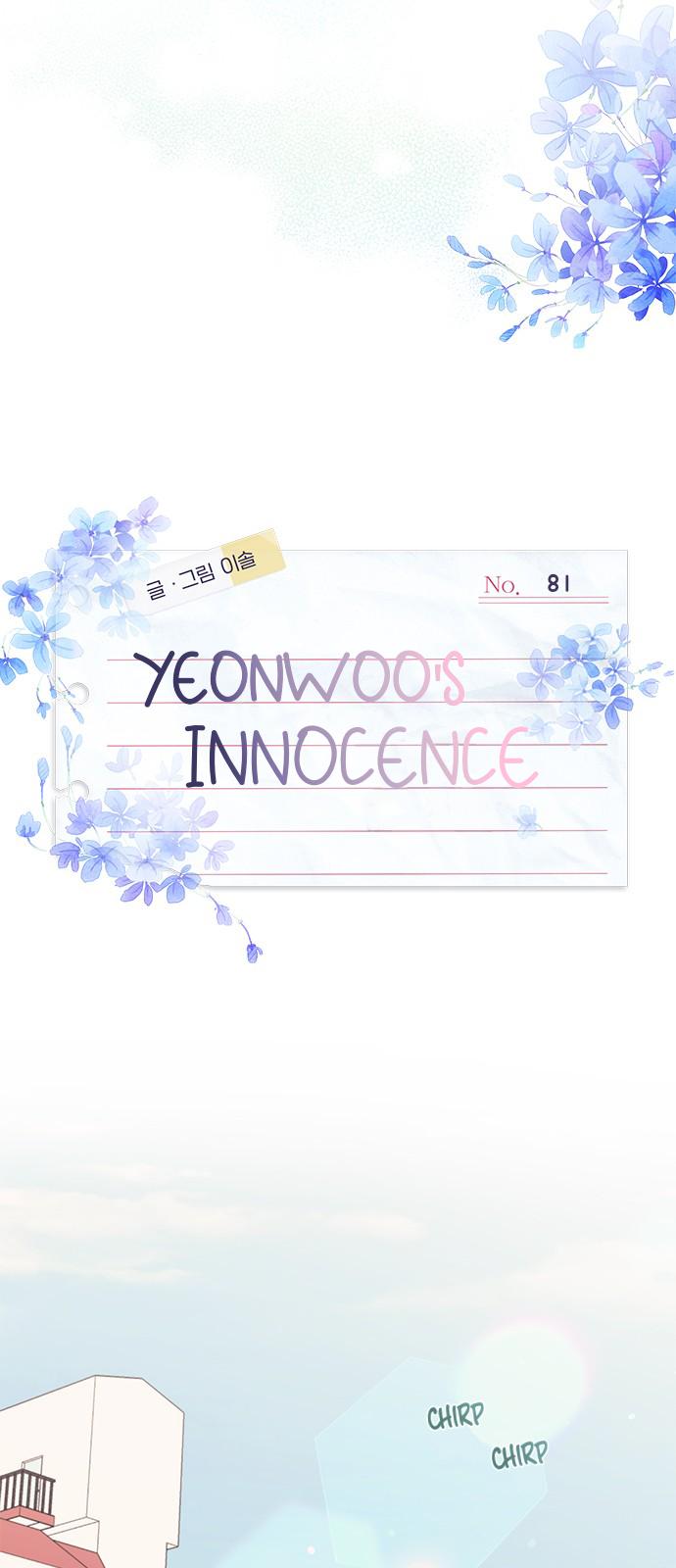 Yeonwoo’s Innocence chapter 81 - page 16