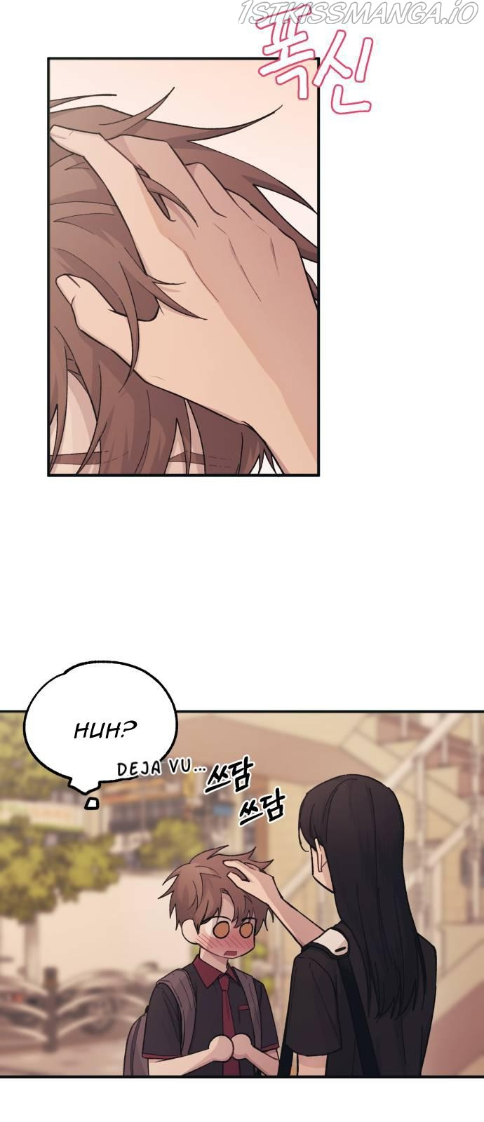 Yeonwoo’s Innocence chapter 47 - page 25