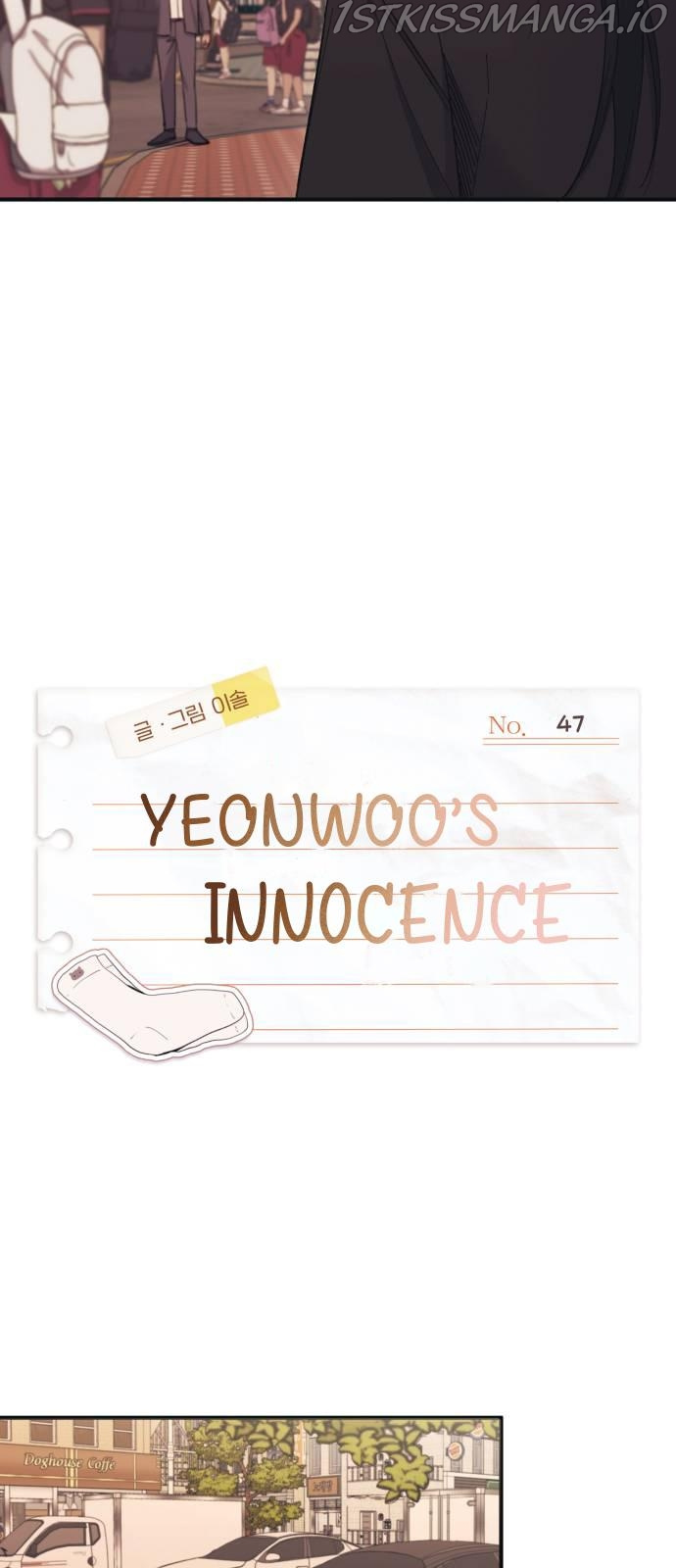 Yeonwoo’s Innocence chapter 47 - page 7