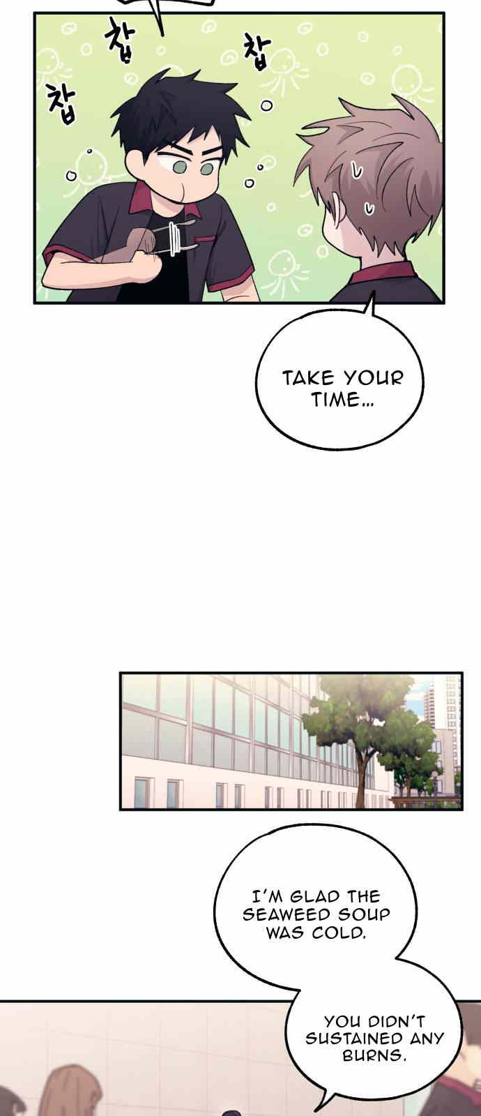 Yeonwoo’s Innocence chapter 46 - page 39