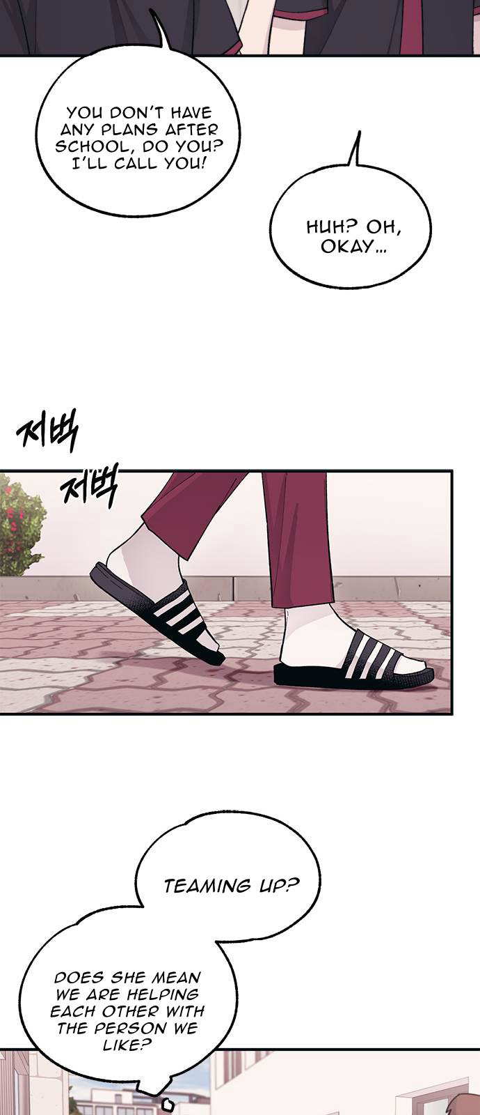 Yeonwoo’s Innocence chapter 43 - page 17