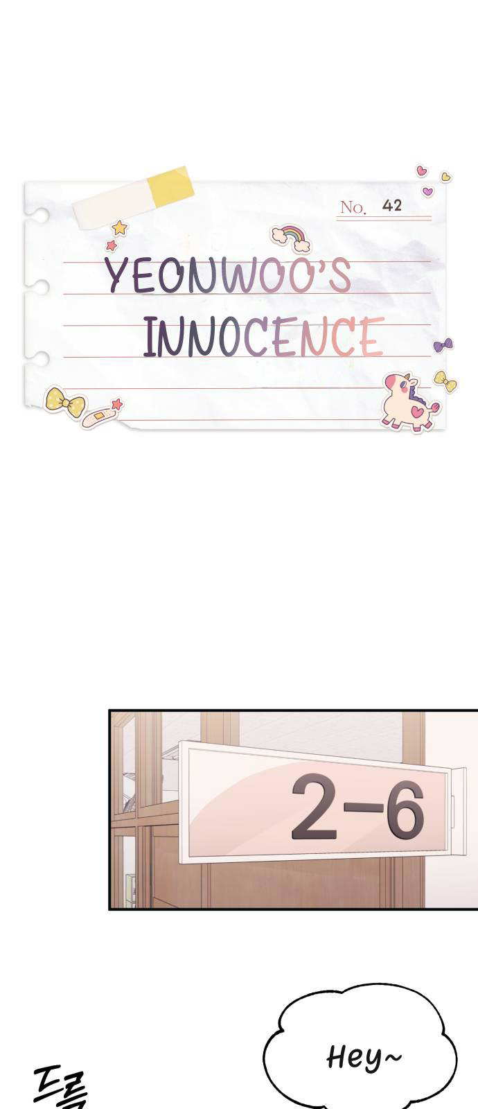 Yeonwoo’s Innocence chapter 42 - page 11