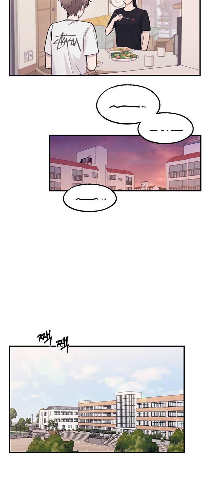 Yeonwoo’s Innocence chapter 41 - page 45