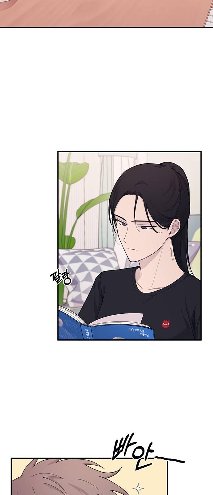 Yeonwoo’s Innocence chapter 40 - page 30