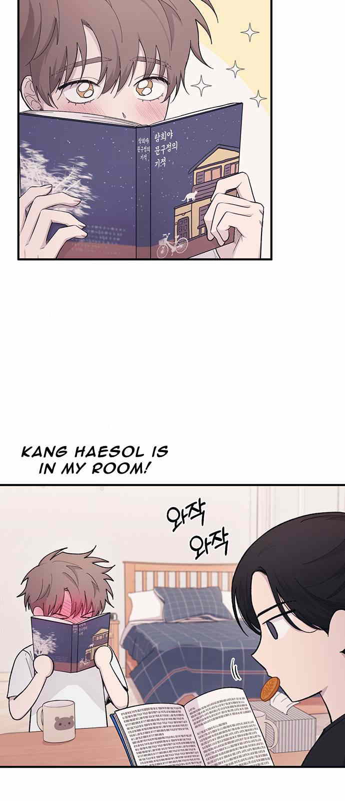 Yeonwoo’s Innocence chapter 40 - page 31