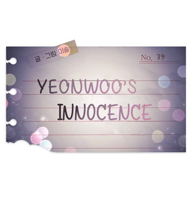 Yeonwoo’s Innocence chapter 39 - page 16