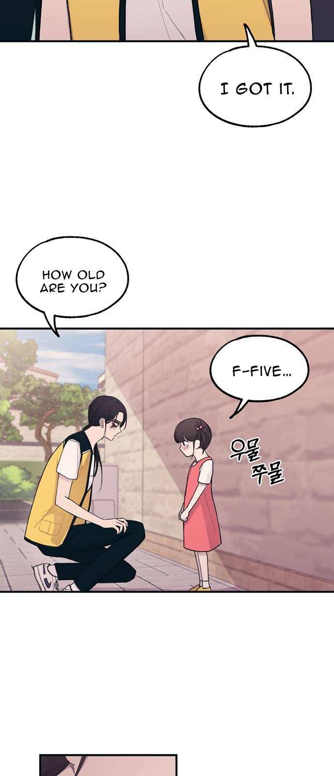 Yeonwoo’s Innocence chapter 37 - page 54