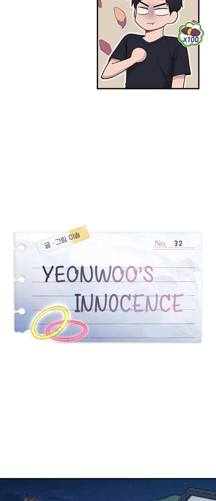 Yeonwoo’s Innocence chapter 32 - page 18