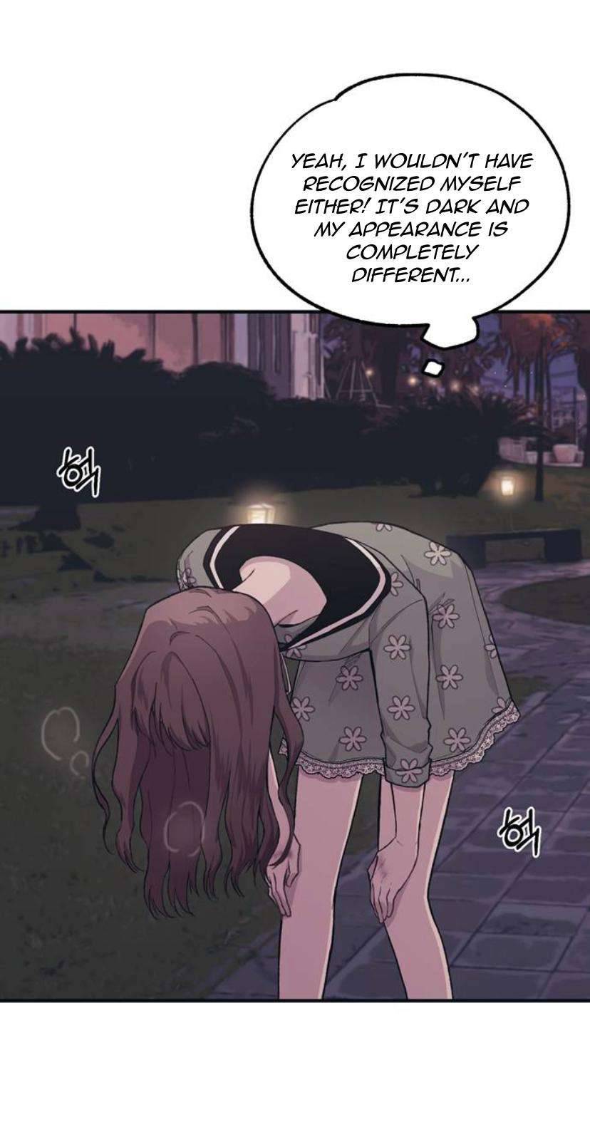 Yeonwoo’s Innocence chapter 24 - page 12