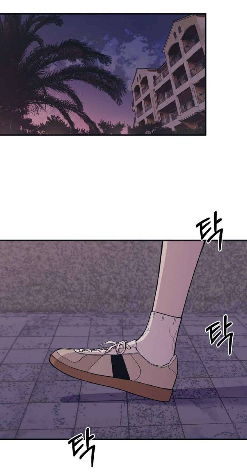 Yeonwoo’s Innocence chapter 24 - page 9