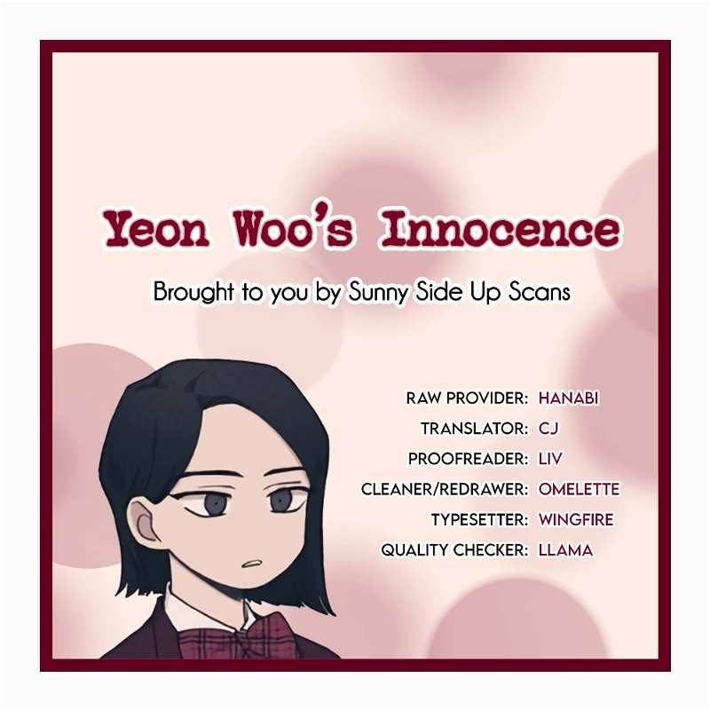 Yeonwoo’s Innocence chapter 21 - page 11