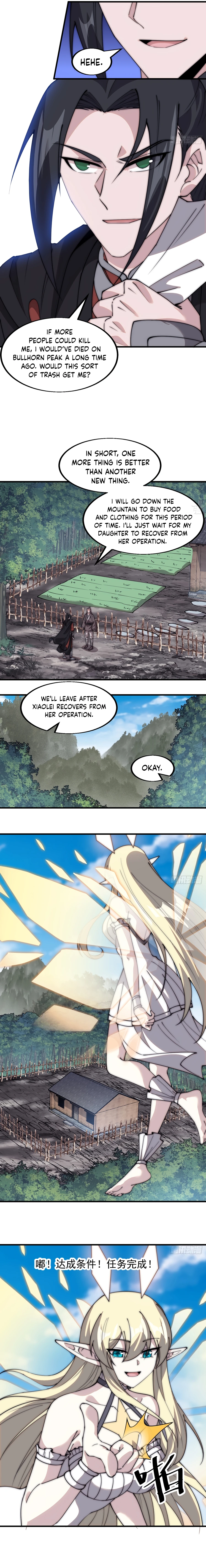 It Starts With A Mountain Chapter 538 - page 4