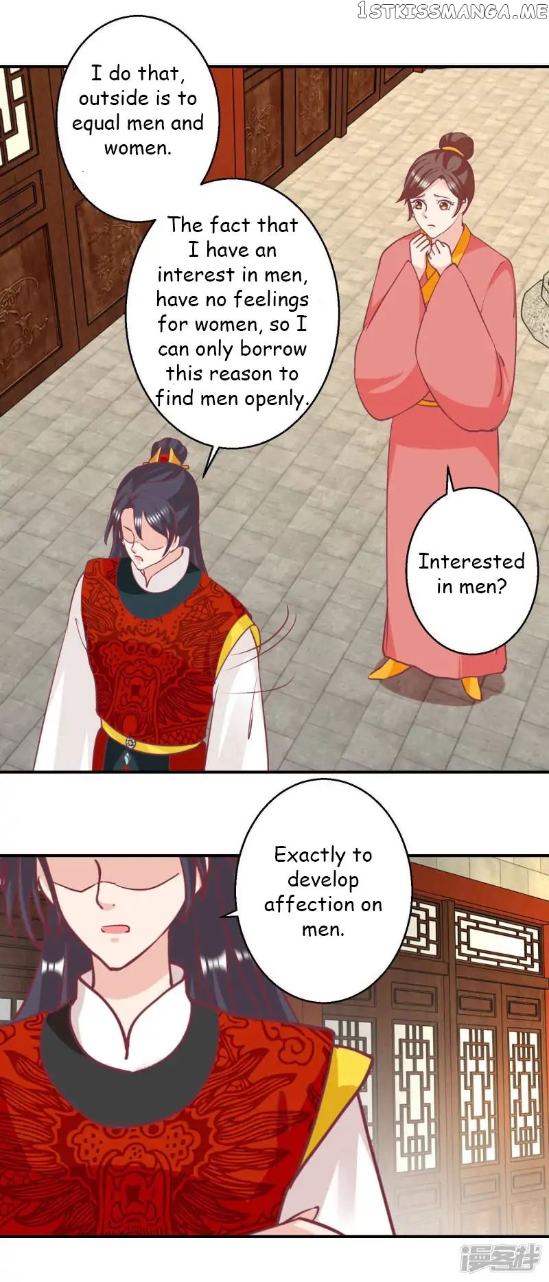 Emperor Above, I’m Below chapter 59 - page 3