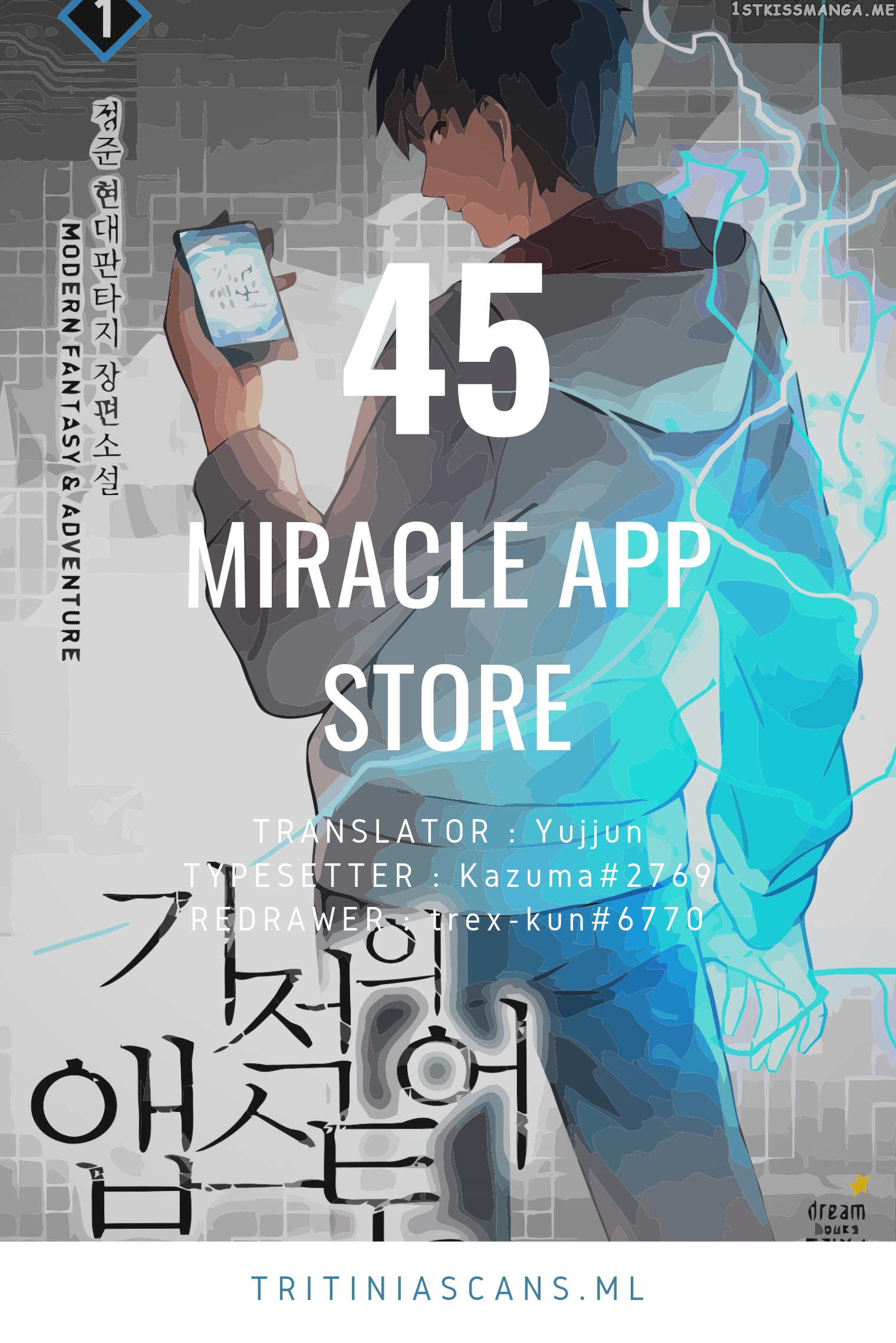 Miracle App Store chapter 45 - page 1