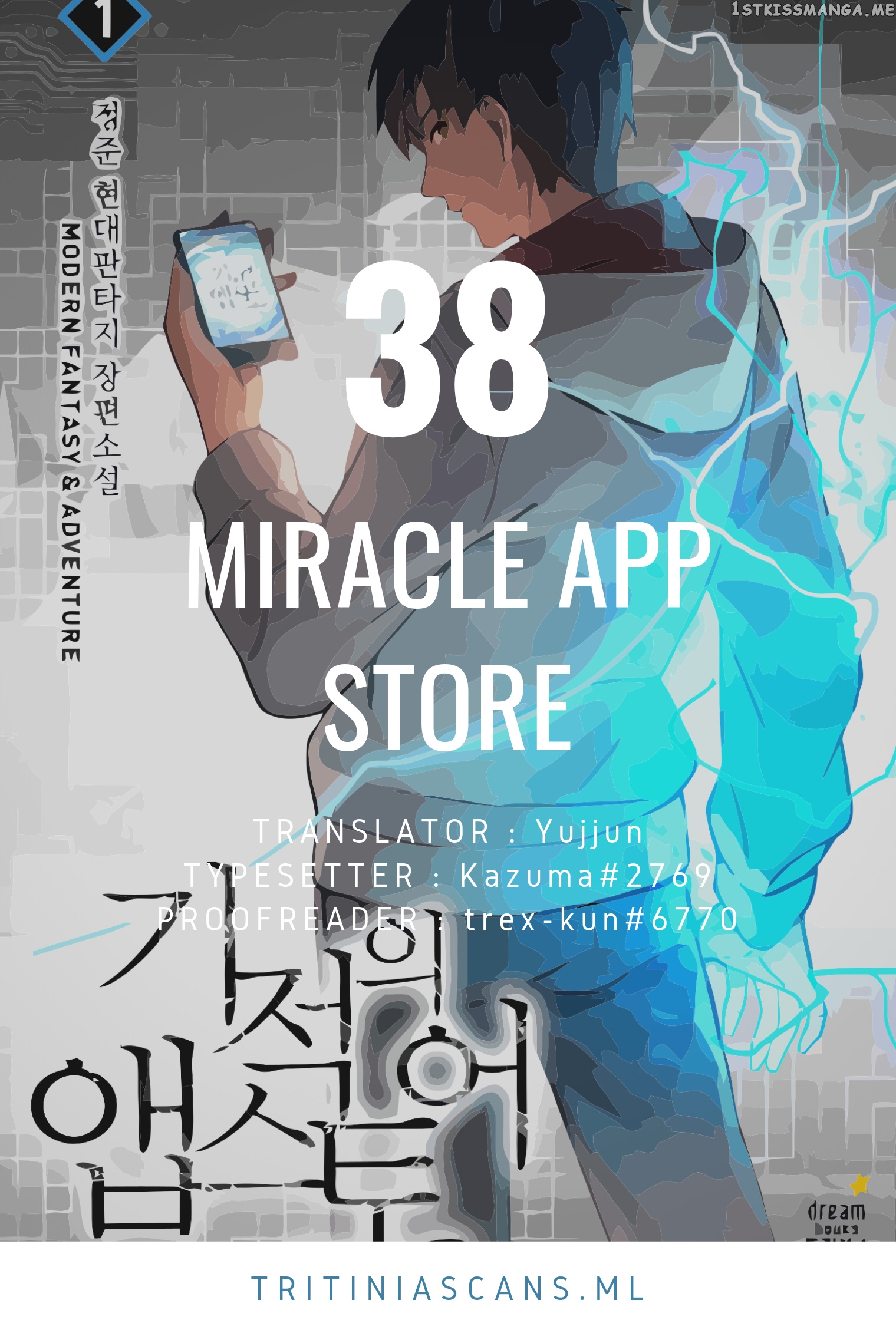 Miracle App Store chapter 38 - page 1