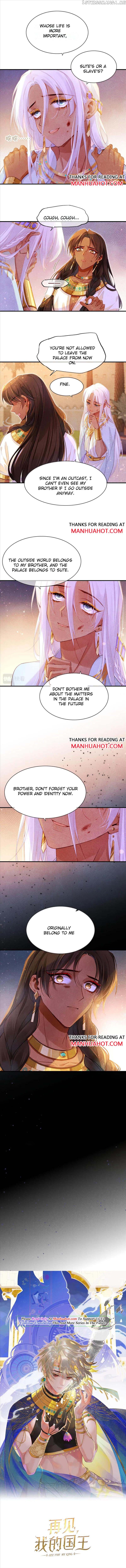 See You My King Chapter 34 - page 2