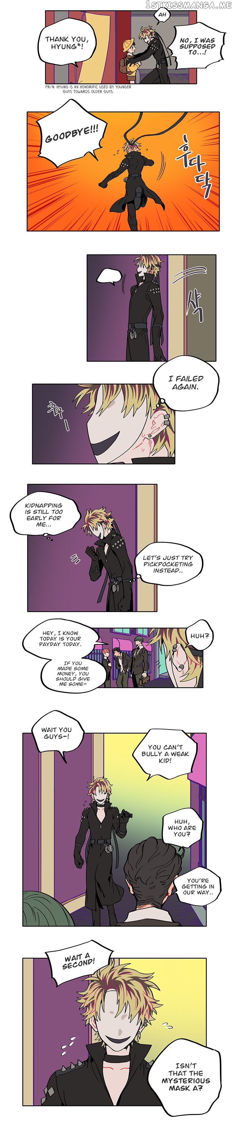 Universe and Sword chapter 12 - page 3