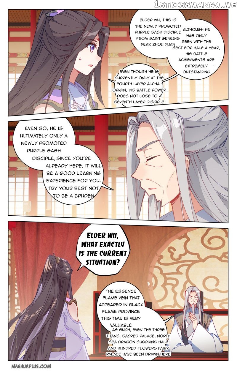 Yuan Zun Chapter 221 - page 2