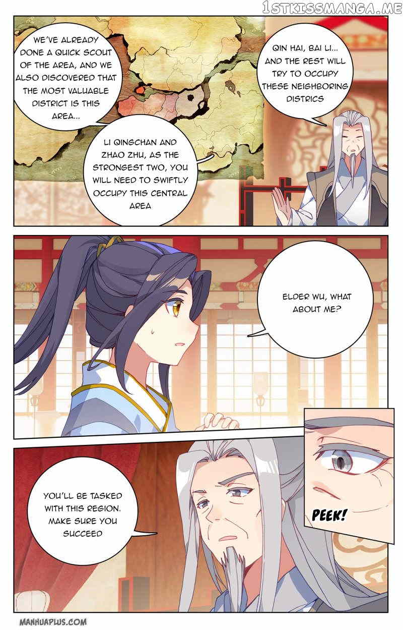 Yuan Zun Chapter 221 - page 5