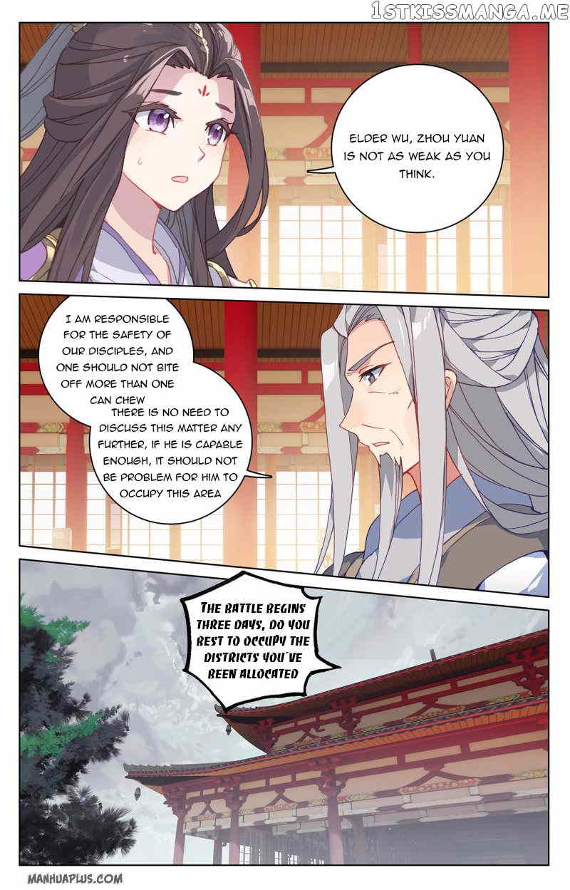 Yuan Zun Chapter 221 - page 6