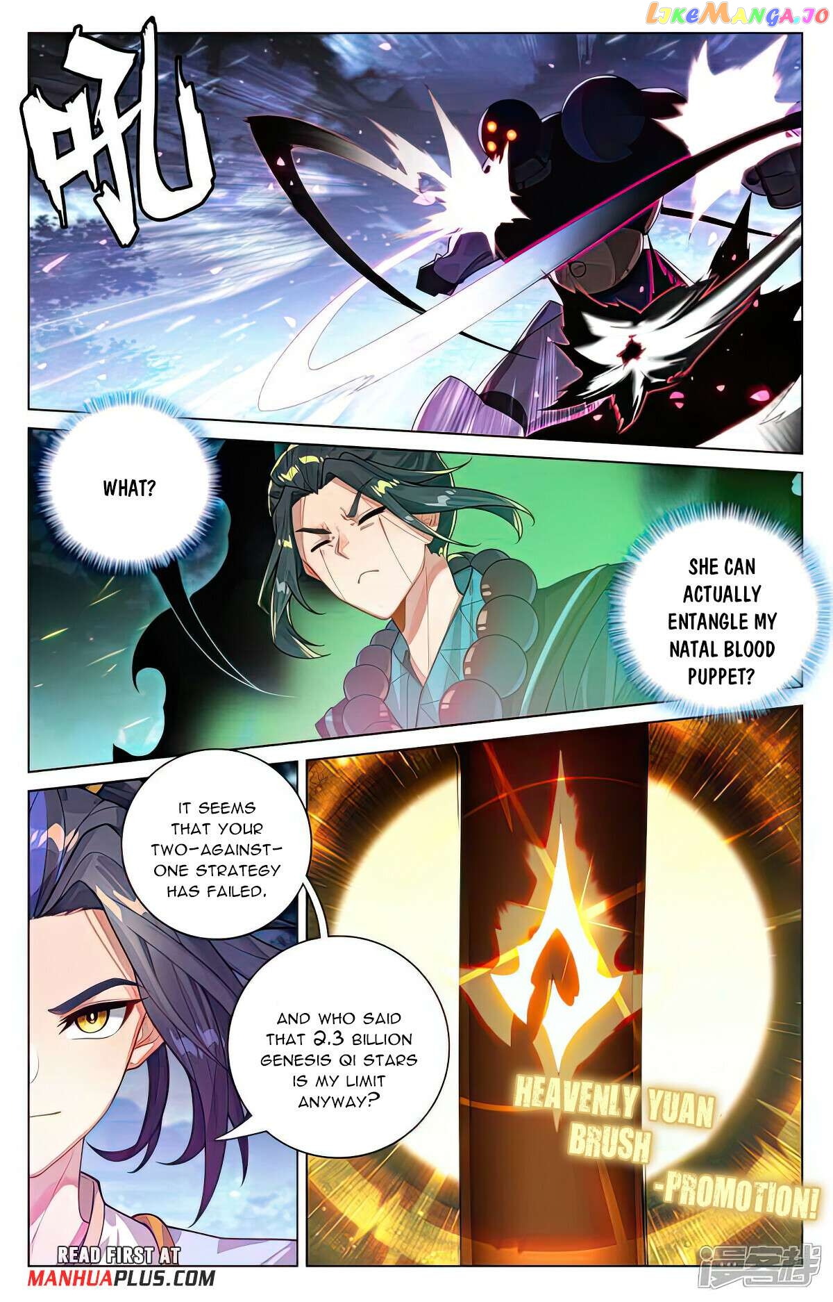 Yuan Zun Chapter 524 - page 3