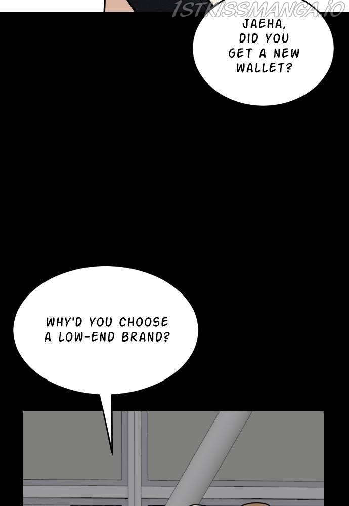 My Younger Brother’s Friends Chapter 46 - page 10