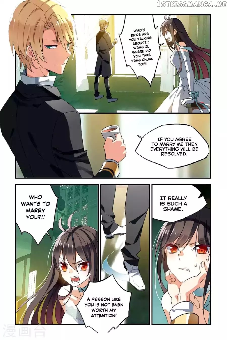 Brave Girl chapter 26 - page 20