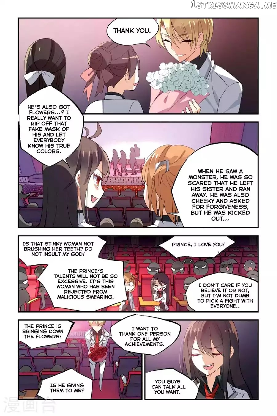 Brave Girl chapter 24 - page 17