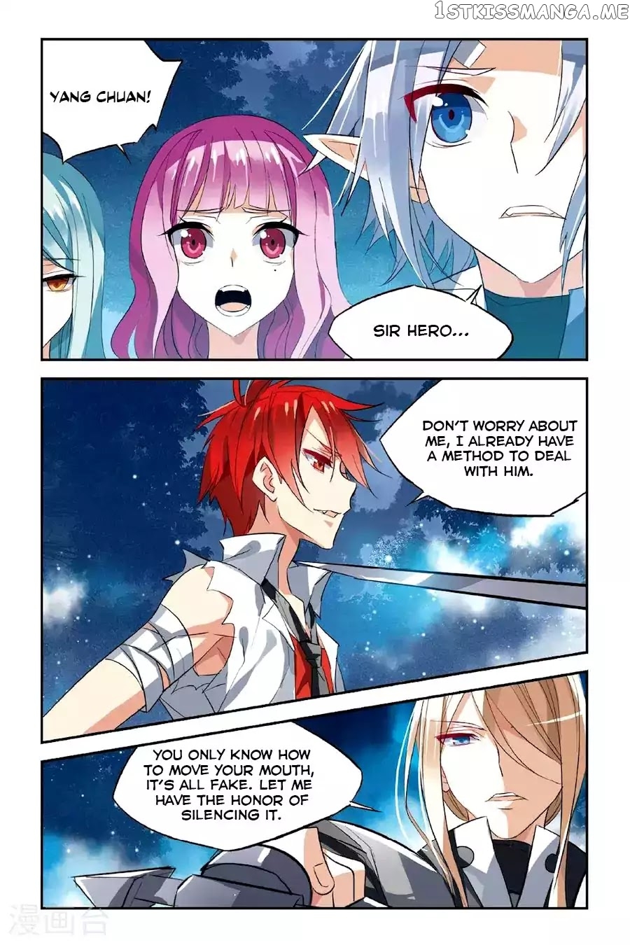 Brave Girl chapter 23 - page 7