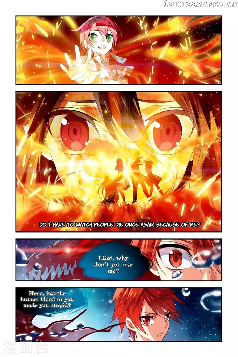 Brave Girl chapter 20 - page 2