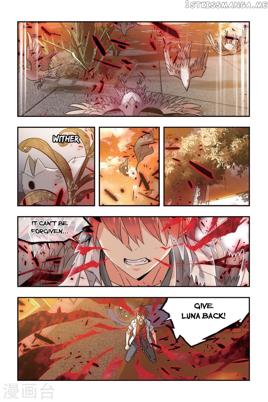 Brave Girl chapter 7 - page 15