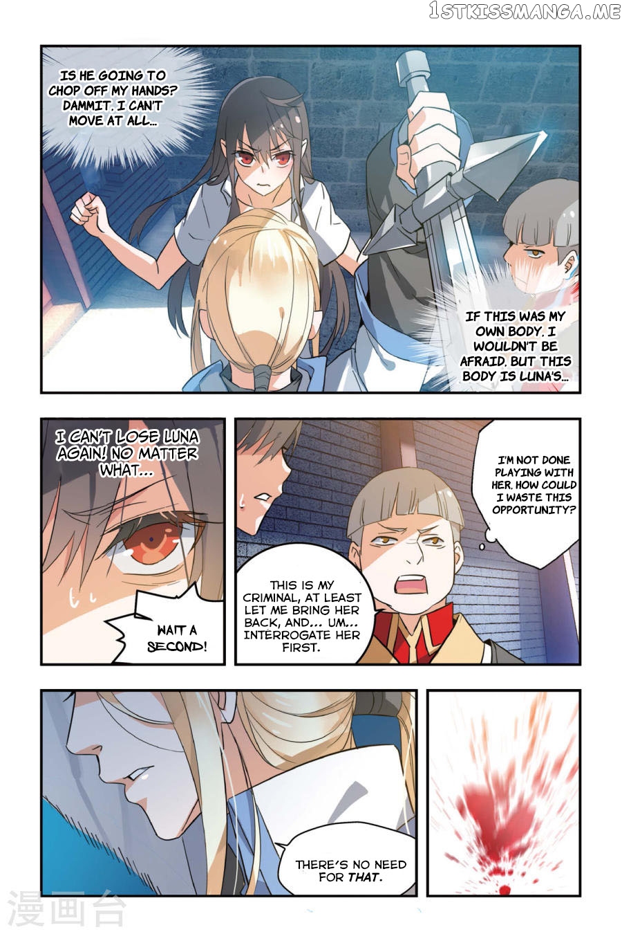 Brave Girl chapter 6 - page 2