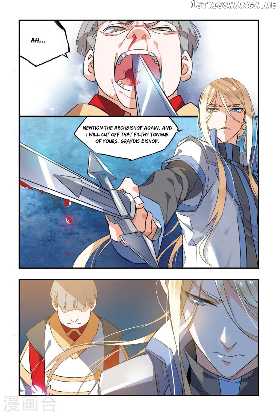 Brave Girl chapter 6 - page 6