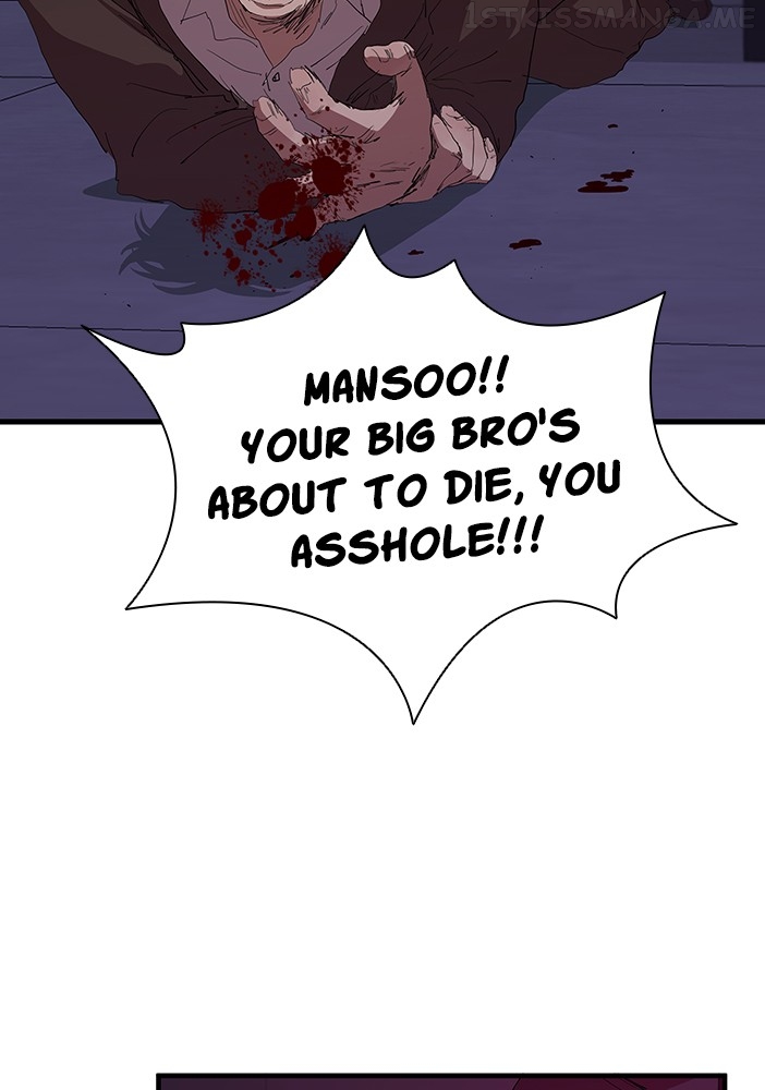 Killer Bang: The First Kill Chapter 47 - page 35