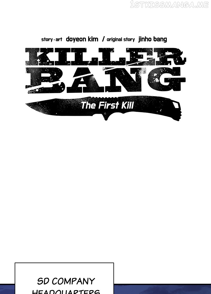 Killer Bang: The First Kill Chapter 46 - page 7