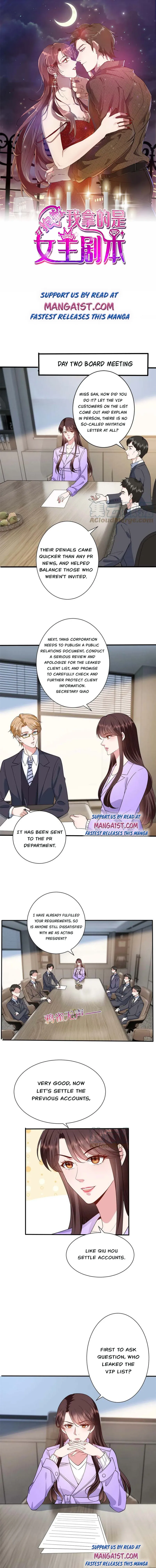 Trial Marriage Husband: Need to Work Hard Chapter 305 - page 1