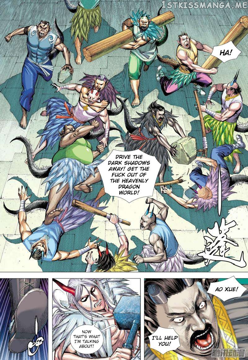 Journey to the West Chapter 136.5 - page 3