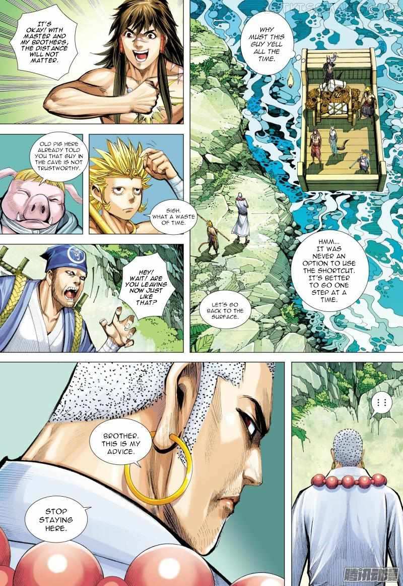 Journey to the West chapter 126.5 - page 12