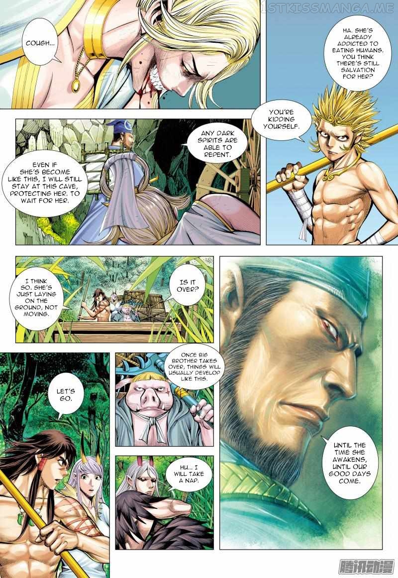 Journey to the West chapter 126.5 - page 4